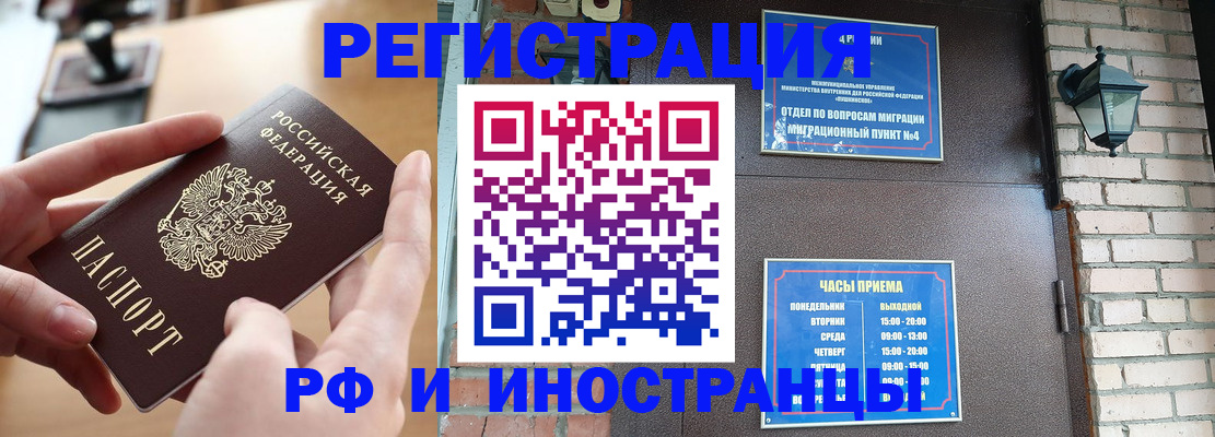 форма 3 в Грязях